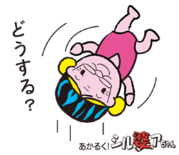 Sports lady ambassador SILVER Chan sticker #12503938