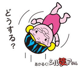 Sports lady ambassador SILVER Chan sticker #12503938