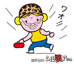 Sports lady ambassador SILVER Chan sticker #12503939