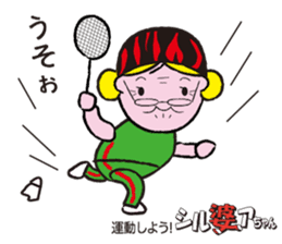 Sports lady ambassador SILVER Chan sticker #12503941