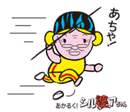 Sports lady ambassador SILVER Chan sticker #12503942