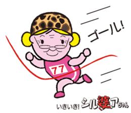 Sports lady ambassador SILVER Chan sticker #12503944