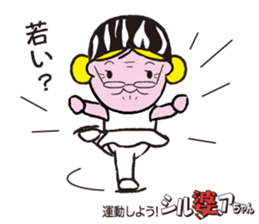 Sports lady ambassador SILVER Chan sticker #12503945