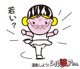 Sports lady ambassador SILVER Chan sticker #12503945