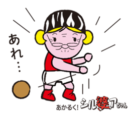 Sports lady ambassador SILVER Chan sticker #12503946