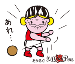 Sports lady ambassador SILVER Chan sticker #12503946