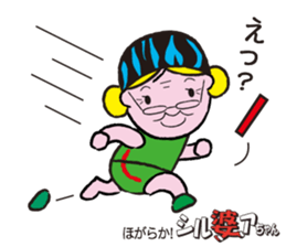 Sports lady ambassador SILVER Chan sticker #12503947