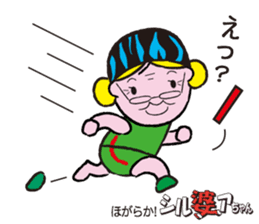 Sports lady ambassador SILVER Chan sticker #12503947