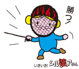 Sports lady ambassador SILVER Chan sticker #12503948