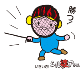 Sports lady ambassador SILVER Chan sticker #12503948