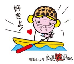 Sports lady ambassador SILVER Chan sticker #12503949