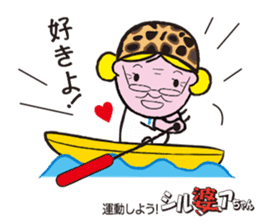 Sports lady ambassador SILVER Chan sticker #12503949