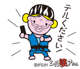 Sports lady ambassador SILVER Chan sticker #12503951