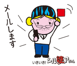 Sports lady ambassador SILVER Chan sticker #12503952