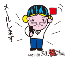 Sports lady ambassador SILVER Chan sticker #12503952