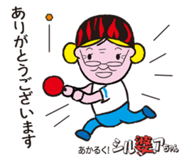 Sports lady ambassador SILVER Chan sticker #12503954