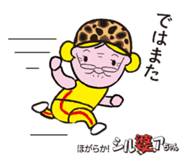 Sports lady ambassador SILVER Chan sticker #12503955