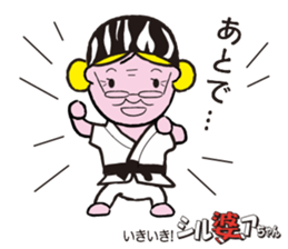 Sports lady ambassador SILVER Chan sticker #12503956