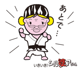 Sports lady ambassador SILVER Chan sticker #12503956
