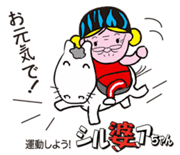 Sports lady ambassador SILVER Chan sticker #12503957