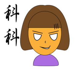 Stay Xiaohua sticker #12503998