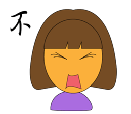 Stay Xiaohua sticker #12503999
