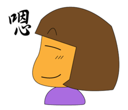 Stay Xiaohua sticker #12504003