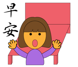 Stay Xiaohua sticker #12504007