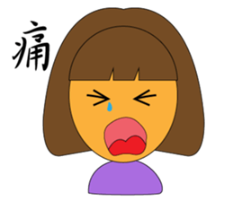 Stay Xiaohua sticker #12504012