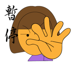 Stay Xiaohua sticker #12504015
