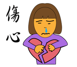Stay Xiaohua sticker #12504017