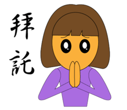 Stay Xiaohua sticker #12504020
