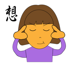 Stay Xiaohua sticker #12504021