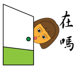 Stay Xiaohua sticker #12504022