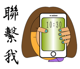 Stay Xiaohua sticker #12504023
