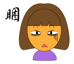 Stay Xiaohua sticker #12504029