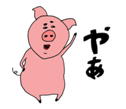 Feelings of pig sticker #12504038
