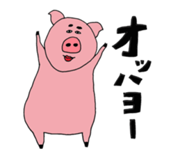 Feelings of pig sticker #12504039