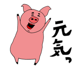 Feelings of pig sticker #12504046