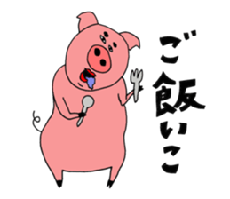 Feelings of pig sticker #12504052