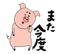 Feelings of pig sticker #12504060