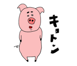 Feelings of pig sticker #12504064