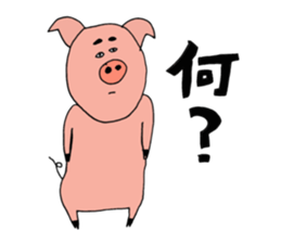 Feelings of pig sticker #12504072