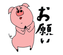Feelings of pig sticker #12504073