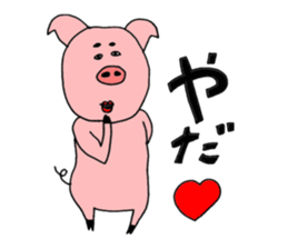 Feelings of pig sticker #12504074
