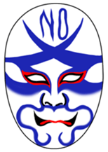 Mr.kumado sticker #12504509