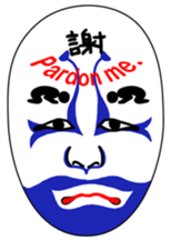 Mr.kumado sticker #12504515