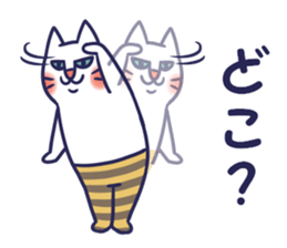 pocket-size cats 5 sticker #12504755