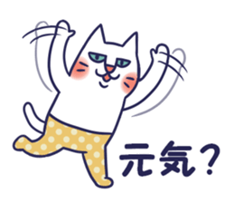 pocket-size cats 5 sticker #12504762