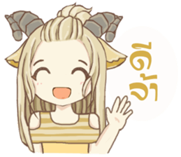 AriesGirl sticker #12504782